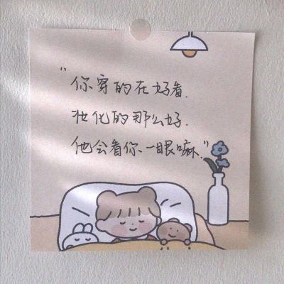捷报比分手机版下载截图