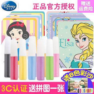 彩神通官方网站截图