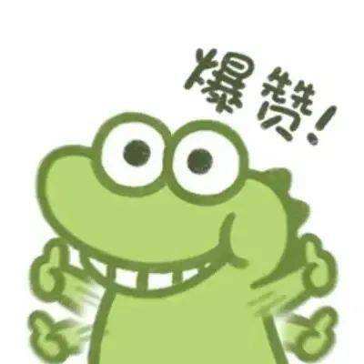 金彩汇 - 我的账户截图